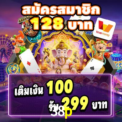 VIP Casino 38p